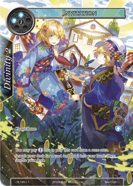 Image for Invitation (Promo Cards) (RL1901-1) - Force of Will