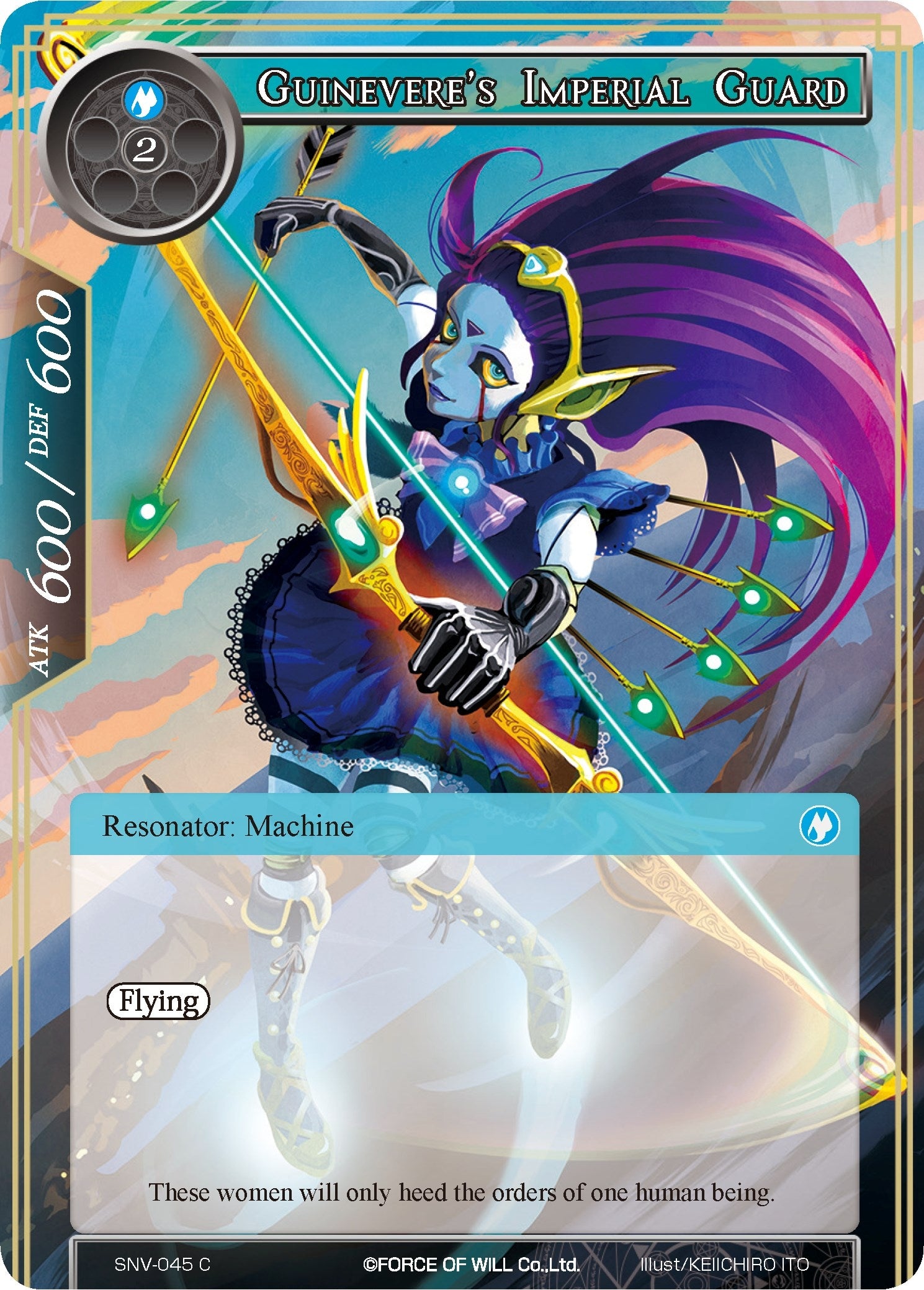 Image for Guinevere's Imperial Guard (The Strangers of New Valhalla) (SNV-045) - Force of Will