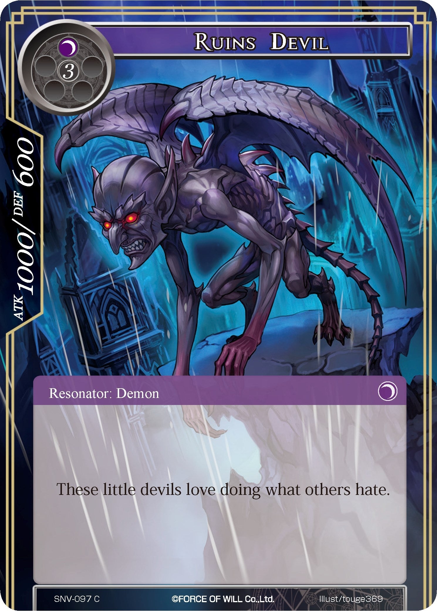 Image for Ruins Devil (The Strangers of New Valhalla) (SNV-097) - Force of Will