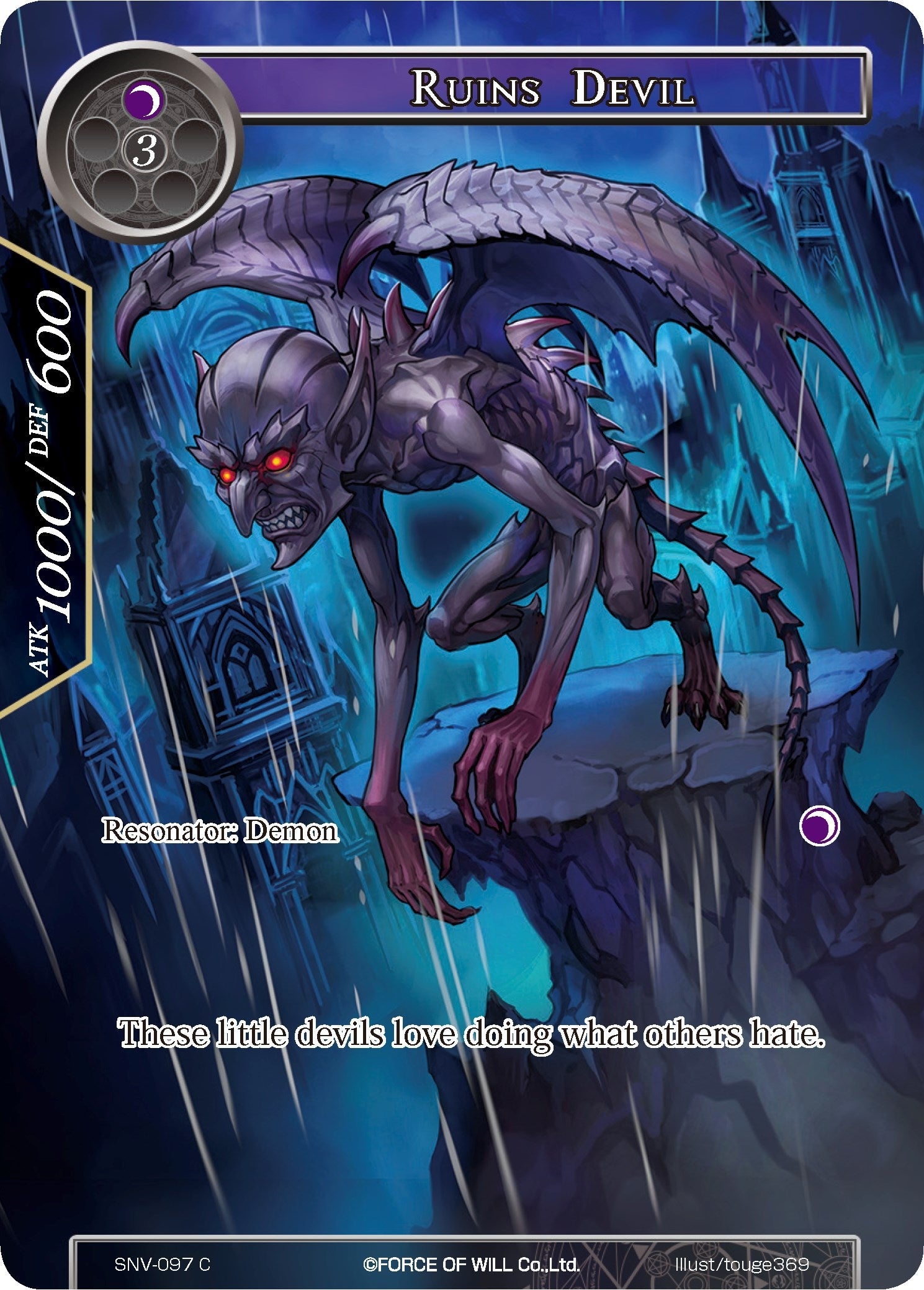 Image for Ruins Devil (Full Art) (The Strangers of New Valhalla) (SNV-097) - Force of Will