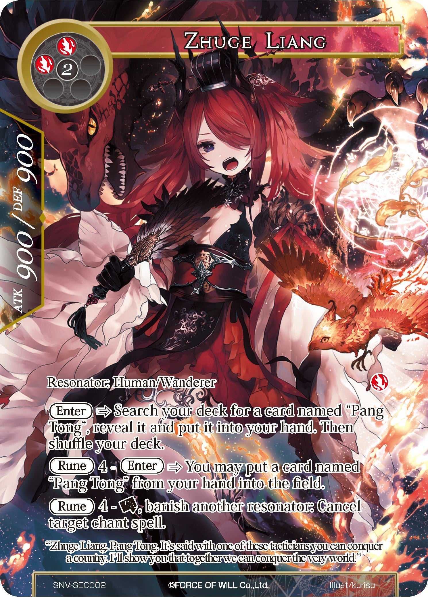 Image for Zhuge Liang (Secret) (The Strangers of New Valhalla) (SNV-SEC002) - Force of Will