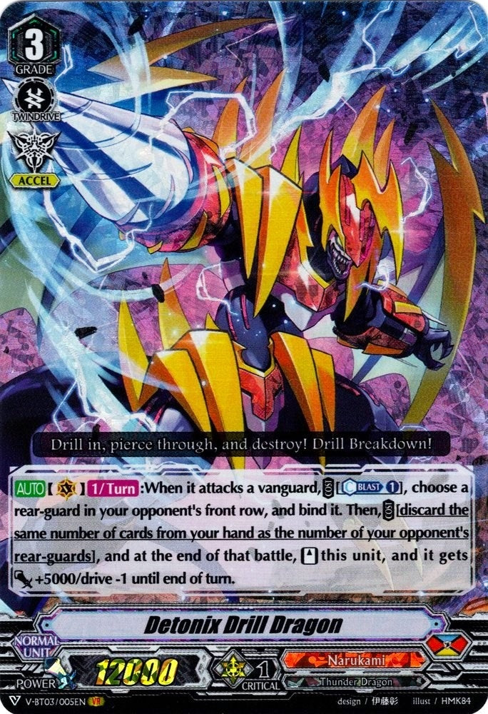 Image for Detonix Drill Dragon (V-BT03: Miyaji Academy CF Club) (V-BT03/005EN) - Cardfight Vanguard