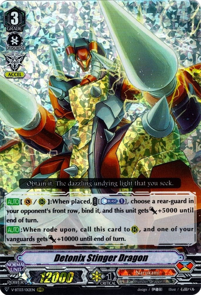 Image for Detonix Stinger Dragon (V-BT03: Miyaji Academy CF Club) (V-BT03/012EN) - Cardfight Vanguard