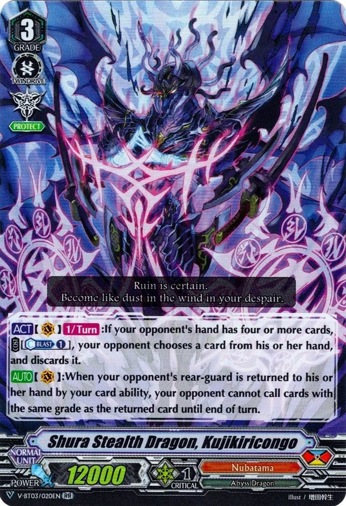 Image for Shura Stealth Dragon, Kujikiricongo (V-BT03: Miyaji Academy CF Club) (V-BT03/020EN) - Cardfight Vanguard