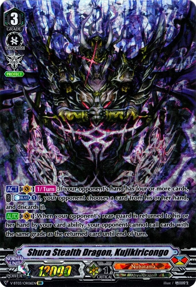 Image for Shura Stealth Dragon, Kujikiricongo (OR) (V-BT03: Miyaji Academy CF Club) (V-BT03/OR06EN) - Cardfight Vanguard