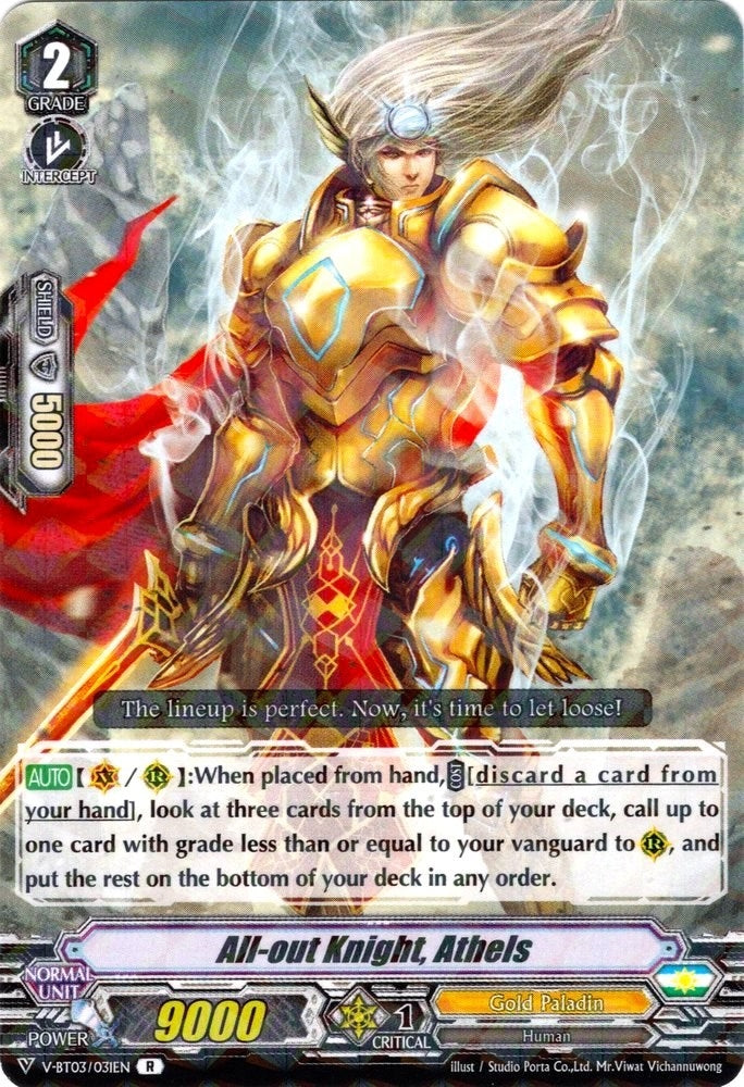 Image for All-out Knight, Athels (V-BT03: Miyaji Academy CF Club) (V-BT03/031EN) - Cardfight Vanguard