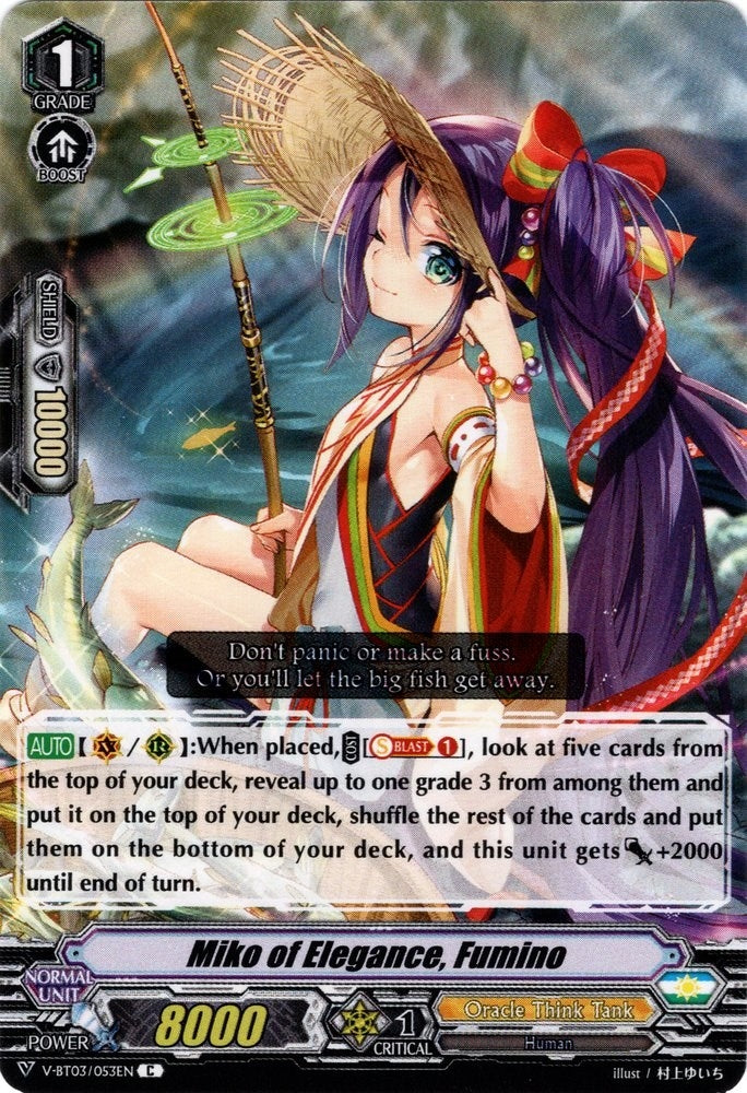 Image for Miko of Elegance, Fumino (V-BT03: Miyaji Academy CF Club) (V-BT03/053EN) - Cardfight Vanguard