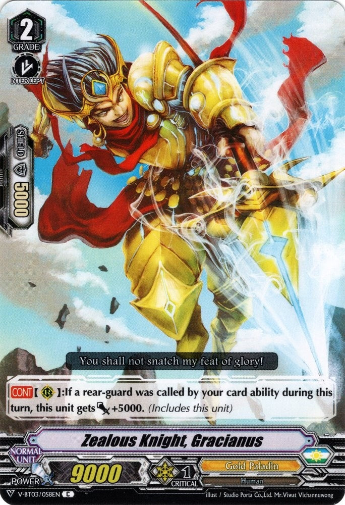 Image for Zealous Knight, Gracianus (V-BT03: Miyaji Academy CF Club) (V-BT03/058EN) - Cardfight Vanguard