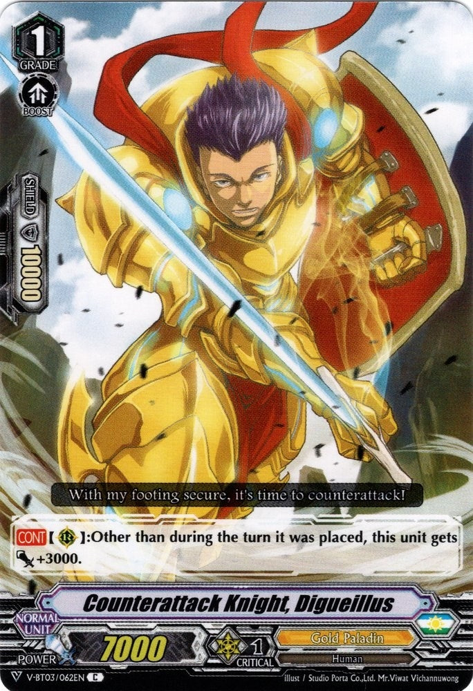 Image for Counterattack Knight, Digueillus (V-BT03: Miyaji Academy CF Club) (V-BT03/062EN) - Cardfight Vanguard