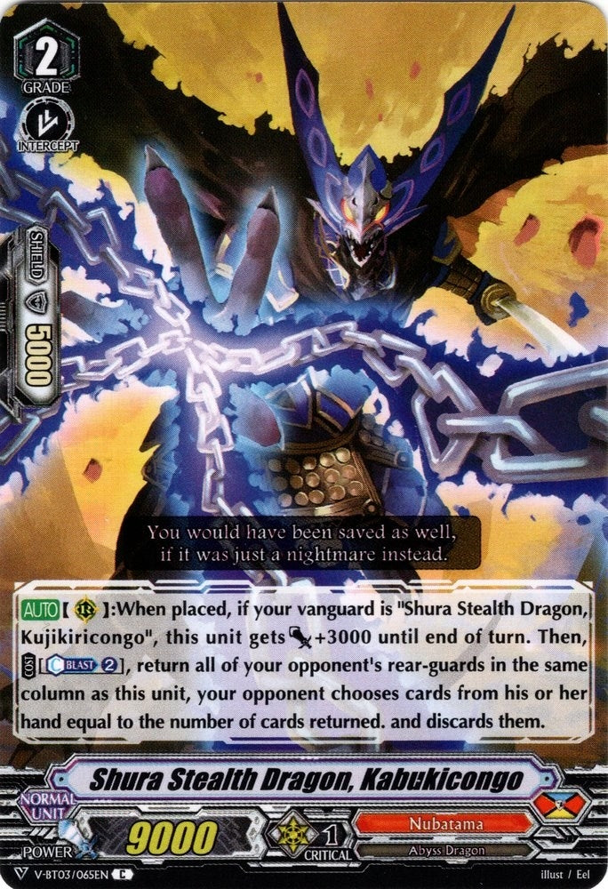 Image for Shura Stealth Dragon, Kabukicongo (V-BT03: Miyaji Academy CF Club) (V-BT03/065EN) - Cardfight Vanguard