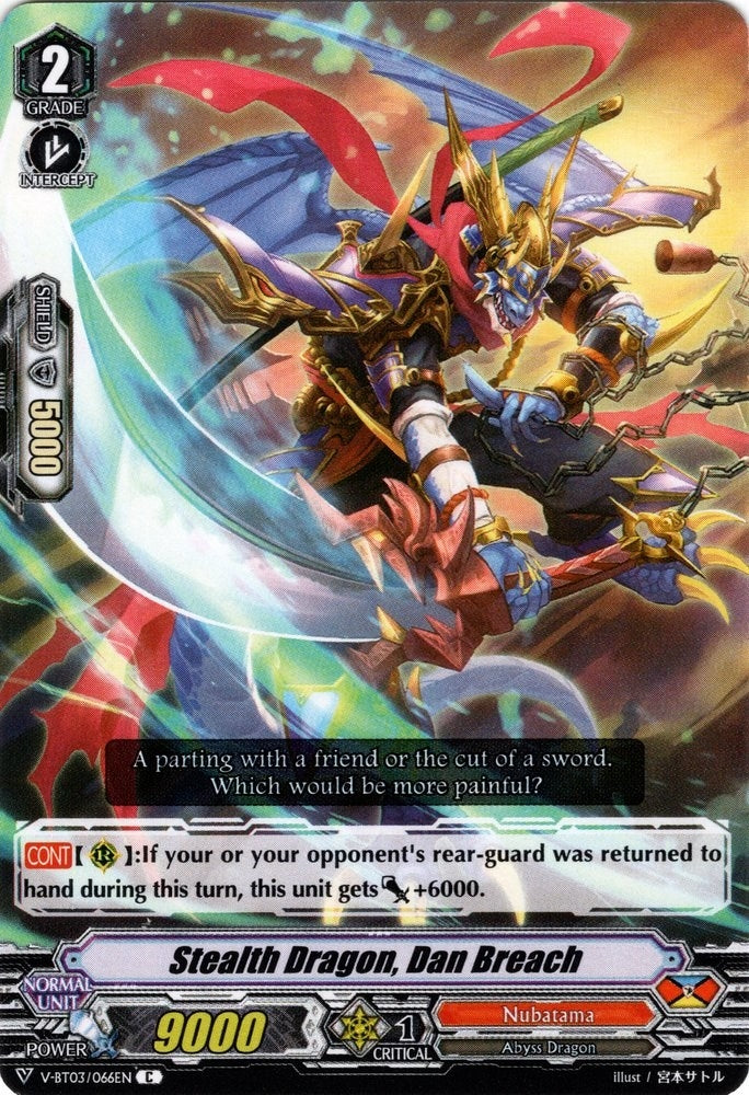 Image for Stealth Dragon, Dan Breach (V-BT03: Miyaji Academy CF Club) (V-BT03/066EN) - Cardfight Vanguard