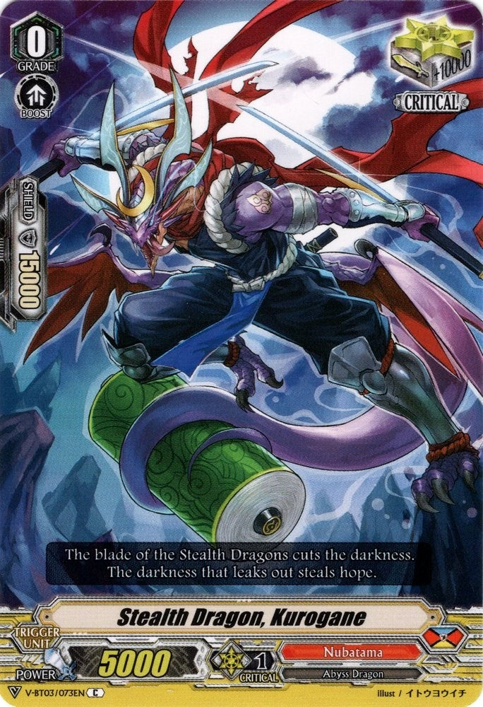 Image for Stealth Dragon, Kurogane (V-BT03: Miyaji Academy CF Club) (V-BT03/073EN) - Cardfight Vanguard