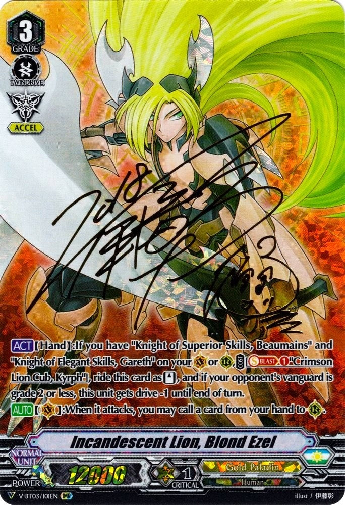 Image for Incandescent Lion, Blond Ezel (V-BT03: Miyaji Academy CF Club) (V-BT03/I01ER) - Cardfight Vanguard