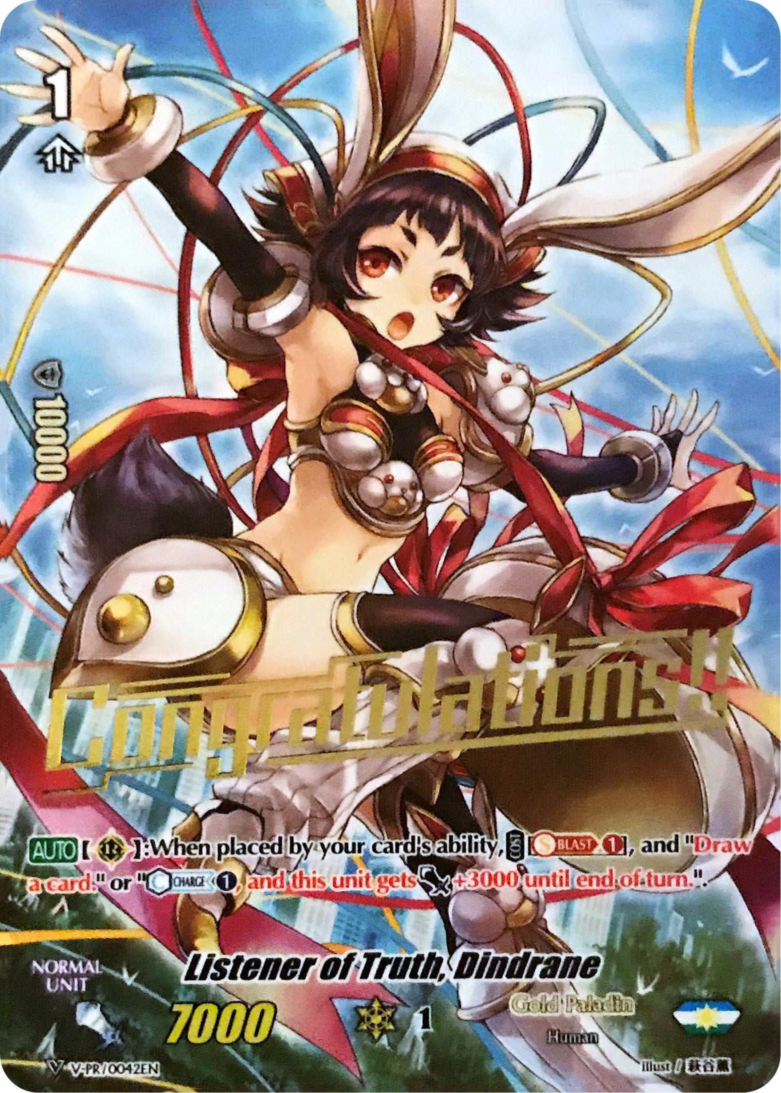 Image for Listener of Truth, Dindrane (Hot Stamped) (V Promo Cards) (V-PR/0042EN) - Cardfight Vanguard
