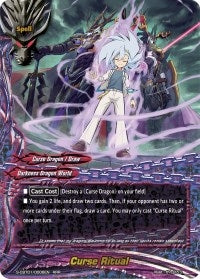 Image for Curse Ritual (S-CBT01: Golden Garga) (S-CBT01/0006EN) - Future Card BuddyFight