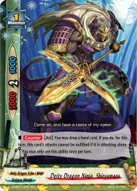 Image for Deity Dragon Ninja, Shiryumaru (S-CBT01: Golden Garga) (S-CBT01/0051EN) - Future Card BuddyFight