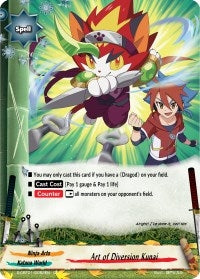 Image for Art of Diversion Kunai (S-CBT01: Golden Garga) (S-CBT01/0052EN) - Future Card BuddyFight