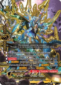 Image for Deity Gargantua Dragon (S-CBT01: Golden Garga) (S-CBT01/0069EN) - Future Card BuddyFight