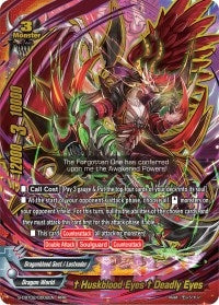 Image for "Huskblood Eyes" Deadly Eyes (S-CBT02: Violence Vanity) (S-CBT02/0002EN) - Future Card BuddyFight