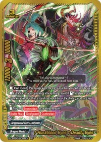 Image for "Huskblood Eyes" Deadly Eyes (SP) (S-CBT02: Violence Vanity) (S-CBT02/S001EN) - Future Card BuddyFight