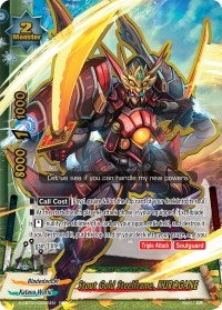 Image for Stout Gold Steelframe, KUROGANE (S-CBT02: Violence Vanity) (S-CBT02/0005EN) - Future Card BuddyFight