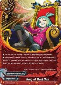 Image for King of Da-Dan (S-CBT02: Violence Vanity) (S-CBT02/0023EN) - Future Card BuddyFight