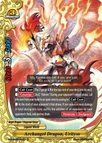 Image for Archangel Dragon, Urityss (S-CBT02: Violence Vanity) (S-CBT02/0027EN) - Future Card BuddyFight