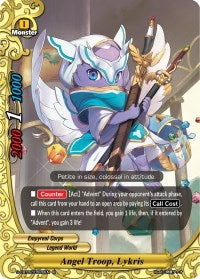 Image for Angel Troop, Lykris (S-CBT02: Violence Vanity) (S-CBT02/0028EN) - Future Card BuddyFight