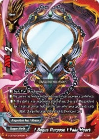 Image for "Bogus Purpose" Fake Heart (S-CBT02: Violence Vanity) (S-CBT02/0045EN) - Future Card BuddyFight