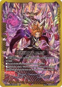 Image for Vile Demonic Deity Dragon, Vanity Epoch Destroyer (SP) (S-CBT02: Violence Vanity) (S-CBT02/S004EN) - Future Card BuddyFight