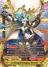 Image for Archangel Dragon, Gavriel (S-CBT02: Violence Vanity) (S-CBT02/0074EN) - Future Card BuddyFight