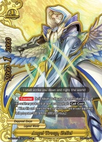 Image for Angel Troop, Zeliel (S-CBT02: Violence Vanity) (S-CBT02/0076EN) - Future Card BuddyFight