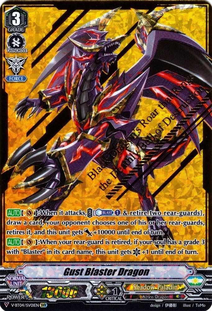 Image for Gust Blaster Dragon (SVR) (V-BT04: Vilest! Deletor) (V-BT04/SV01EN) - Cardfight Vanguard