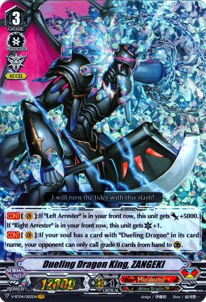 Image for Dueling Dragon King, ZANGEKI (V-BT04: Vilest! Deletor) (V-BT04/002EN) - Cardfight Vanguard