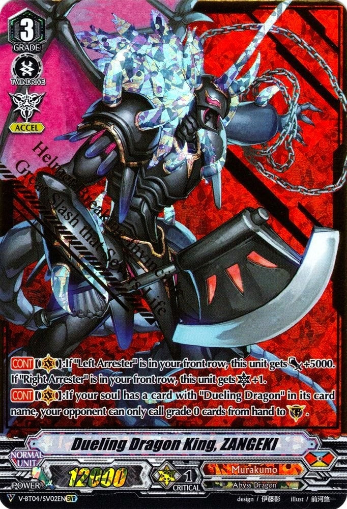 Image for Dueling Dragon King, ZANGEKI (SVR) (V-BT04: Vilest! Deletor) (V-BT04/SV02EN) - Cardfight Vanguard