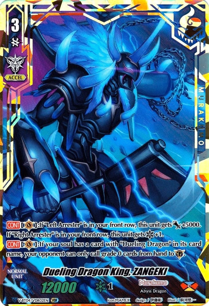 Image for Dueling Dragon King, ZANGEKI (VDR) (V-BT04: Vilest! Deletor) (V-BT04/VDR02EN) - Cardfight Vanguard