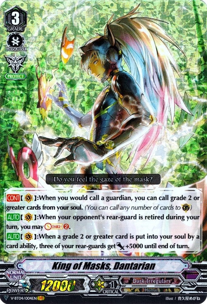 Image for King of Masks, Dantarian (V-BT04: Vilest! Deletor) (V-BT04/004EN) - Cardfight Vanguard