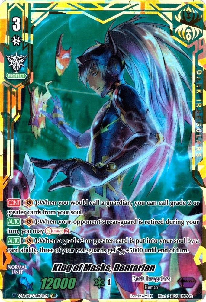 Image for King of Masks, Dantarian (VDR) (V-BT04: Vilest! Deletor) (V-BT04/VDR04EN) - Cardfight Vanguard
