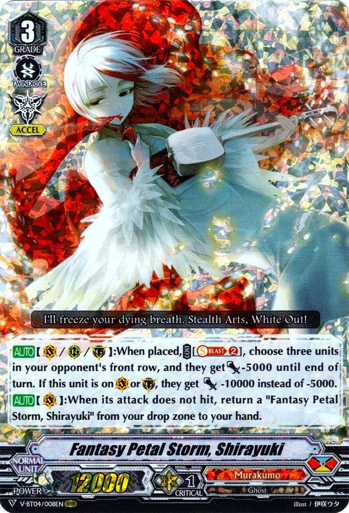 Image for Fantasy Petal Storm, Shirayuki (V-BT04: Vilest! Deletor) (V-BT04/008EN) - Cardfight Vanguard