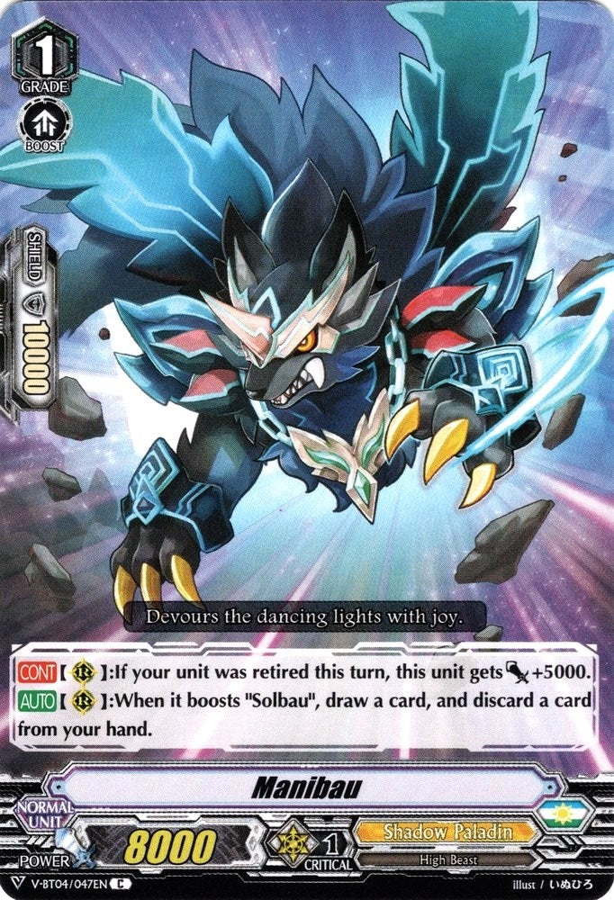 Image for Manibau (V-BT04: Vilest! Deletor) (V-BT04/047EN) - Cardfight Vanguard