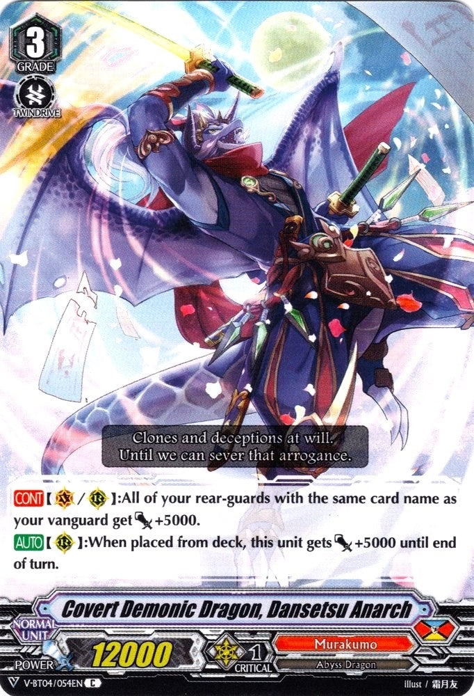 Image for Covert Demonic Dragon, Dansetsu Anarch (V-BT04: Vilest! Deletor) (V-BT04/054EN) - Cardfight Vanguard