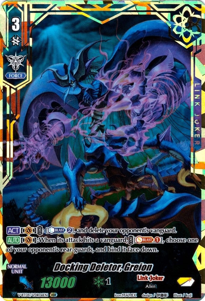 Image for Docking Deletor, Greion (V-BT04: Vilest! Deletor) (V-BT04/VDR06EN) - Cardfight Vanguard