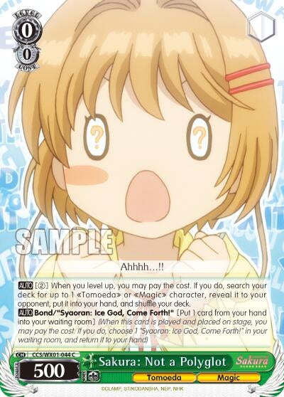 Image for Sakura: Not a Polyglot (Cardcaptor Sakura: Clear Card) (CCS/WX01-044 C) - Weiss Schwarz