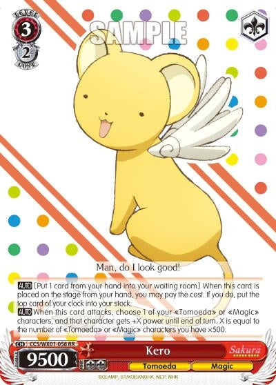 Image for Kero (Cardcaptor Sakura: Clear Card) (CCS/WX01-058 RR) - Weiss Schwarz