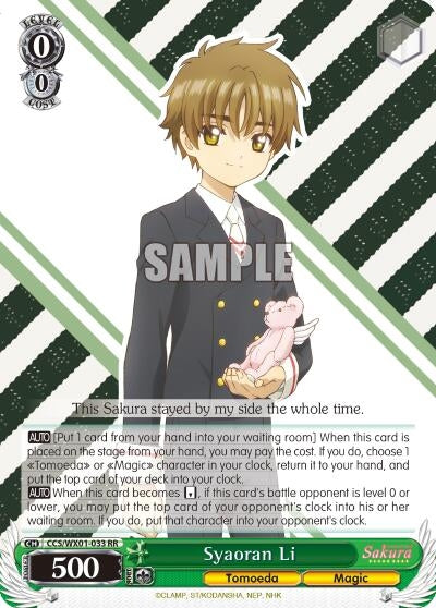 Image for Syaoran Li (Cardcaptor Sakura: Clear Card) (CCS/WX01-033 RR) - Weiss Schwarz
