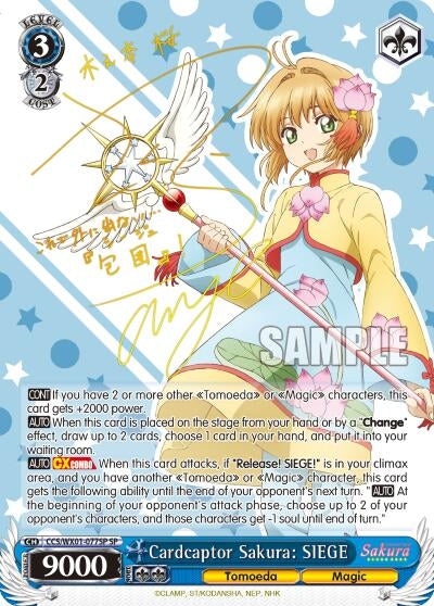 Image for Cardcaptor Sakura: SIEGE (SP) (Cardcaptor Sakura: Clear Card) (CCS/WX01-077SP SP) - Weiss Schwarz