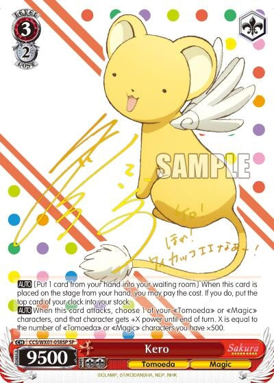 Image for Kero (SP) (Cardcaptor Sakura: Clear Card) (CCS/WX01-058SP SP) - Weiss Schwarz