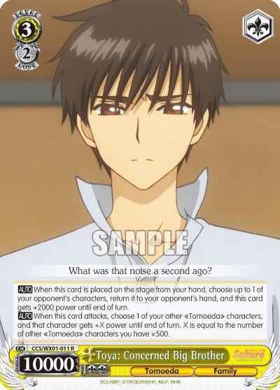 Image for Toya: Concerned Big Brother (Cardcaptor Sakura: Clear Card) (CCS/WX01-011 R) - Weiss Schwarz