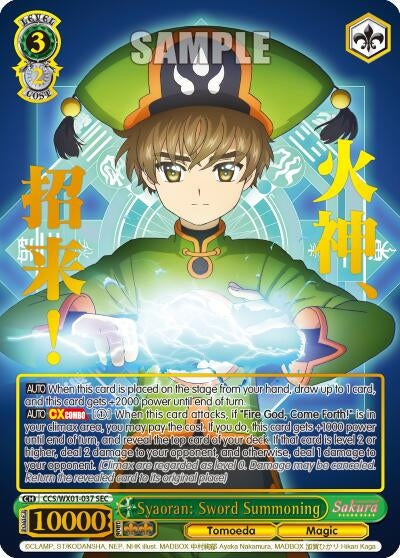 Image for Syaoran: Sword Summoning (SEC) (Cardcaptor Sakura: Clear Card) (CCS/WX01-037 SEC) - Weiss Schwarz