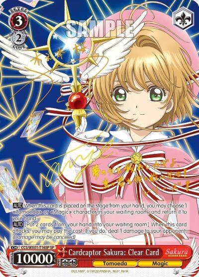 Image for Cardcaptor Sakura: Clear Card (SP) (Cardcaptor Sakura: Clear Card) (CCS/WX01-T16SP SP) - Weiss Schwarz
